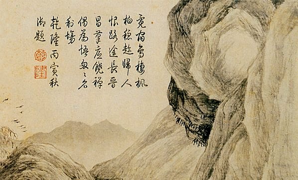 明代画.唐寅_山水人物纸本_6_5212.3156