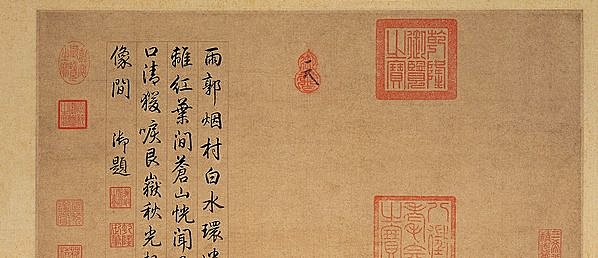 宋代画.赵佶_溪山秋色图轴_5569.9600