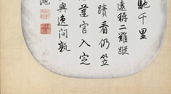 宋代画.赵伯骕_碧山绀宇图绢本_10271.5654