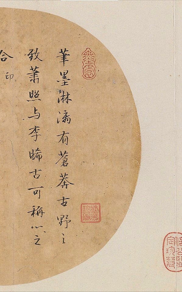 宋代画.萧照_柳堂读书图绢本_10762.4297