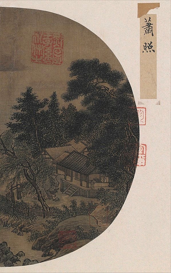 宋代画.萧照_柳堂读书图绢本_10762.4297