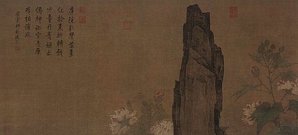 宋代画.苏汉臣_秋庭戏婴图_绢本_北京故_14818.26955