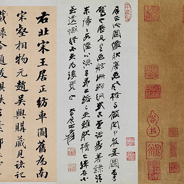 宋代画.王居正_纺车图卷_全卷_绢本北京故_42500.4864_475dpi