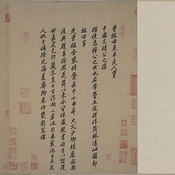 宋代画.李成_茂林远岫图绢本_一版全卷_47757.7249