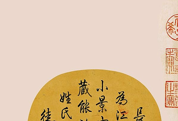 宋代画.李唐代画.松湖钓隐图_绢本