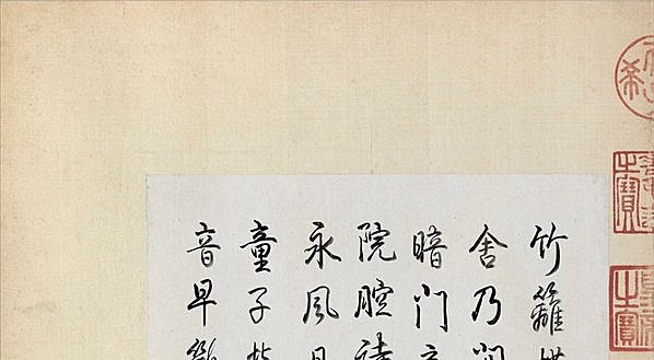 宋代画.刘松年_山馆读书图页绢本_10282.5660