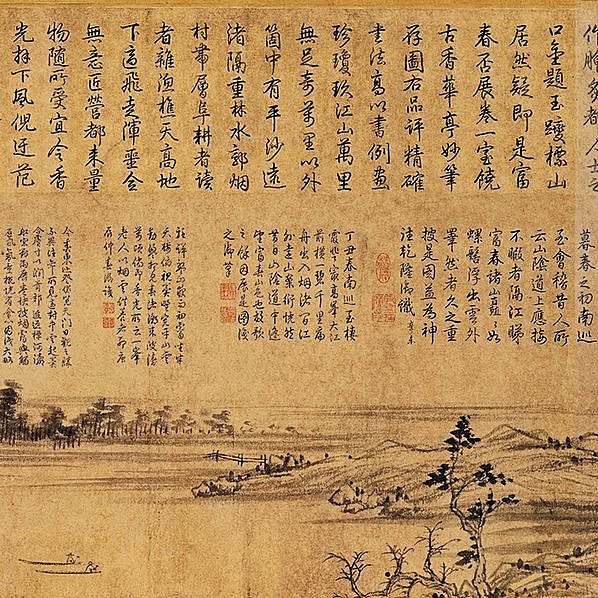 元代画.黄公望_富春山居图_子明卷_纸本_73549.2953