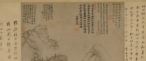 元代画.黄公望_丹崖玉树图轴_14267.24000_600dpi