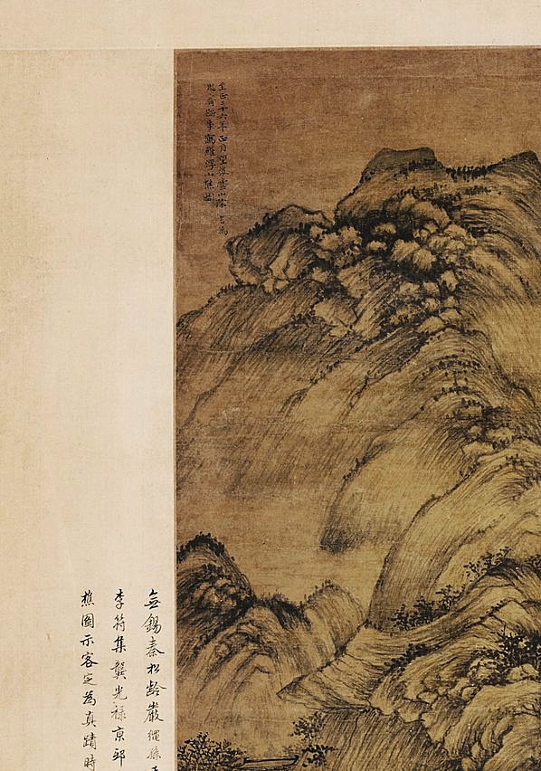 元代画.陈汝言_罗浮山樵图绢克利夫_6319.9001