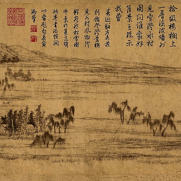 元代画.赵孟頮_水村图卷_全卷_纸本_19818.2524_250dpi