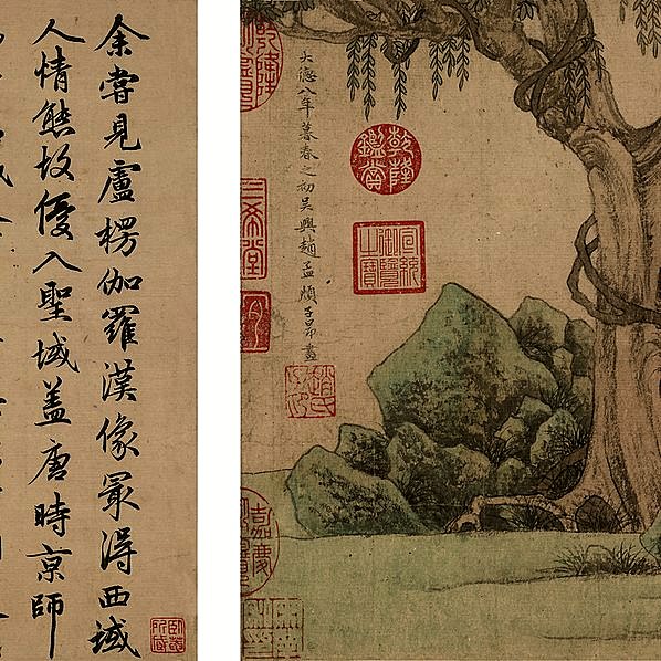 元代画.赵孟兆页_红衣西域僧图卷_红衣西僧_僧_画芯和跋_纸