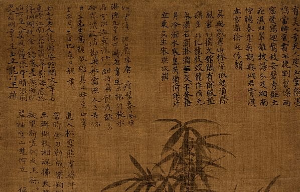 元代画.赵孟兆页_竹石图轴绢本_5204.13346