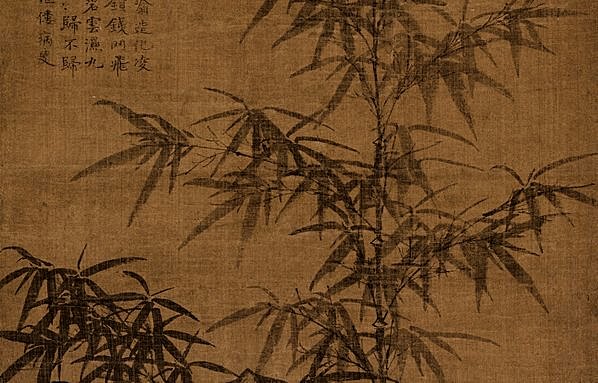 元代画.赵孟兆页_竹石图轴绢本_5204.13346