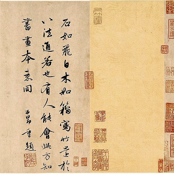 元代画.赵孟兆页_秀石疏林图_二玄_纸本_10404.3248