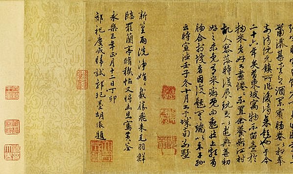 元代画.赵孟兆页_幽篂戴胜图纸本_8504.27523