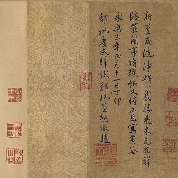 元代画.赵孟兆页_幽篁戴胜图_30000.7020