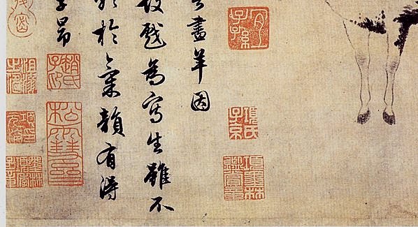 元代画.赵孟兆页_二羊图纸本弗利尔美术馆_6594.3583