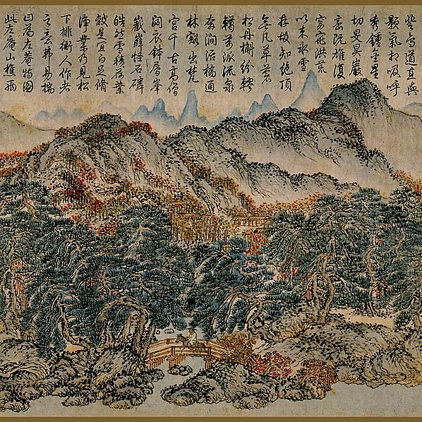 元代画.王蒙_太白山图_纸