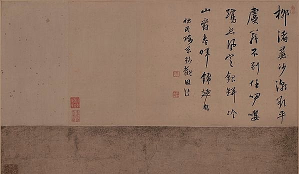 元代画.夏叔文_柳汀聚禽_6489.15118