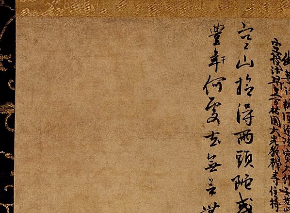 元代画.因陀罗_寒山拾得图_禅机图断简_纸本_6433.4724