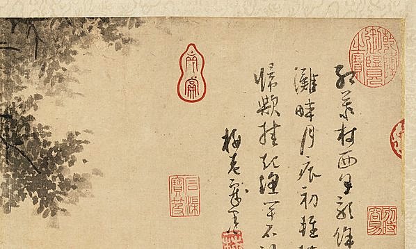 元代画.吴镇_芦滩钓艇图纸本_7752.4645