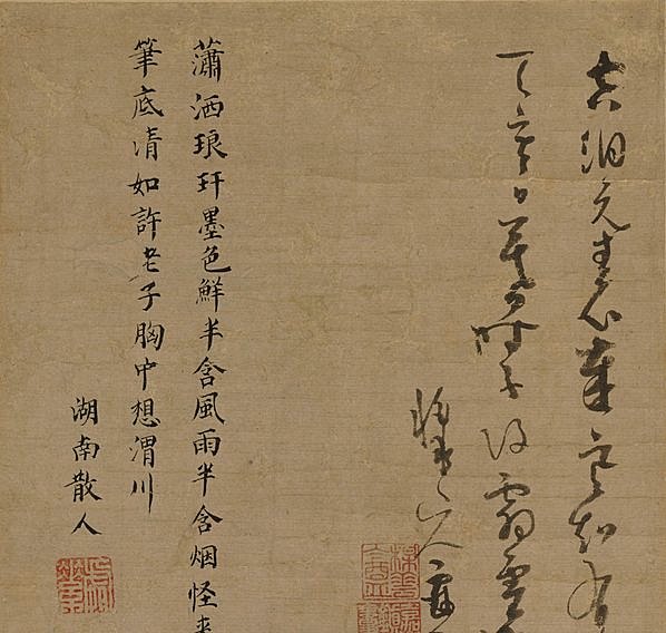 元代画.吴镇_竹枝图轴_宣_4724.17950