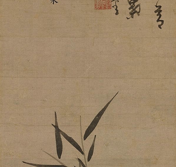 元代画.吴镇_竹枝图轴_宣_4724.17950