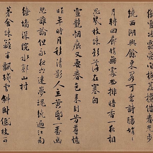 元代画.吴镇_墨梅图卷_全卷_纸本_65472.4230