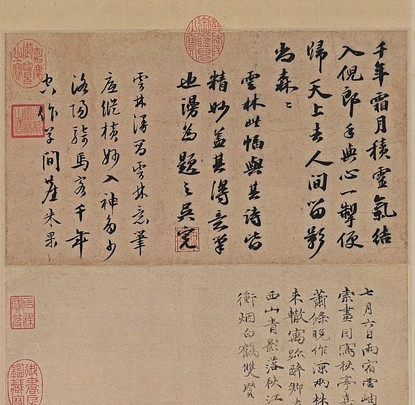 元代画.倪瓒_秋亭嘉树图_轴_纸本_4134.16142