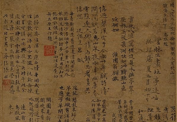 元代画.倪瓒_林亭远岫图_原_8398.23085