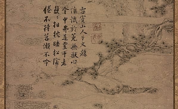 元代画_四睡图轴纸本_东_4326.10643