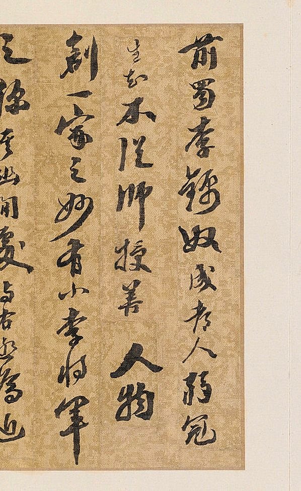 五代南唐代画.李昪_货郎图页故宫博物_10527.4286