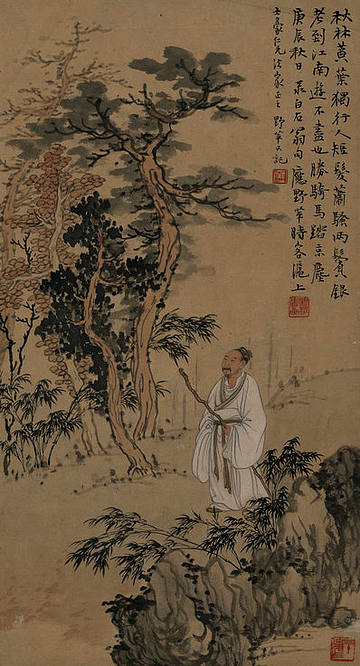 近代画.应野平_山水人物图轴_2736.5060