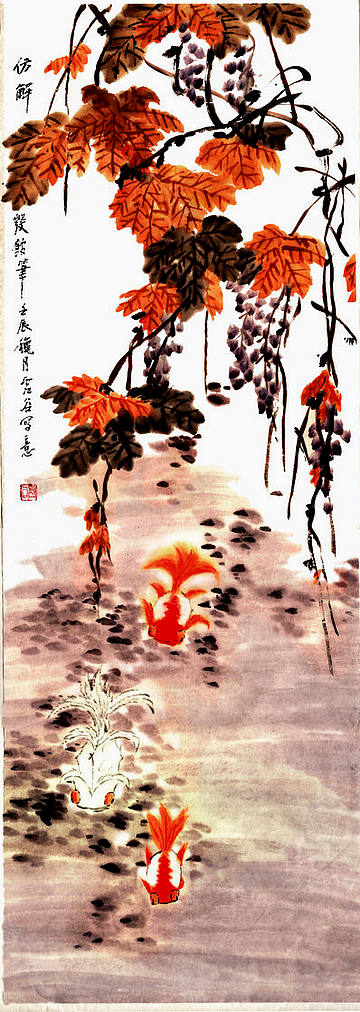 清代画.荣宝斋_精品_AH_清代画.虚谷_鱼嬉_5599.15737