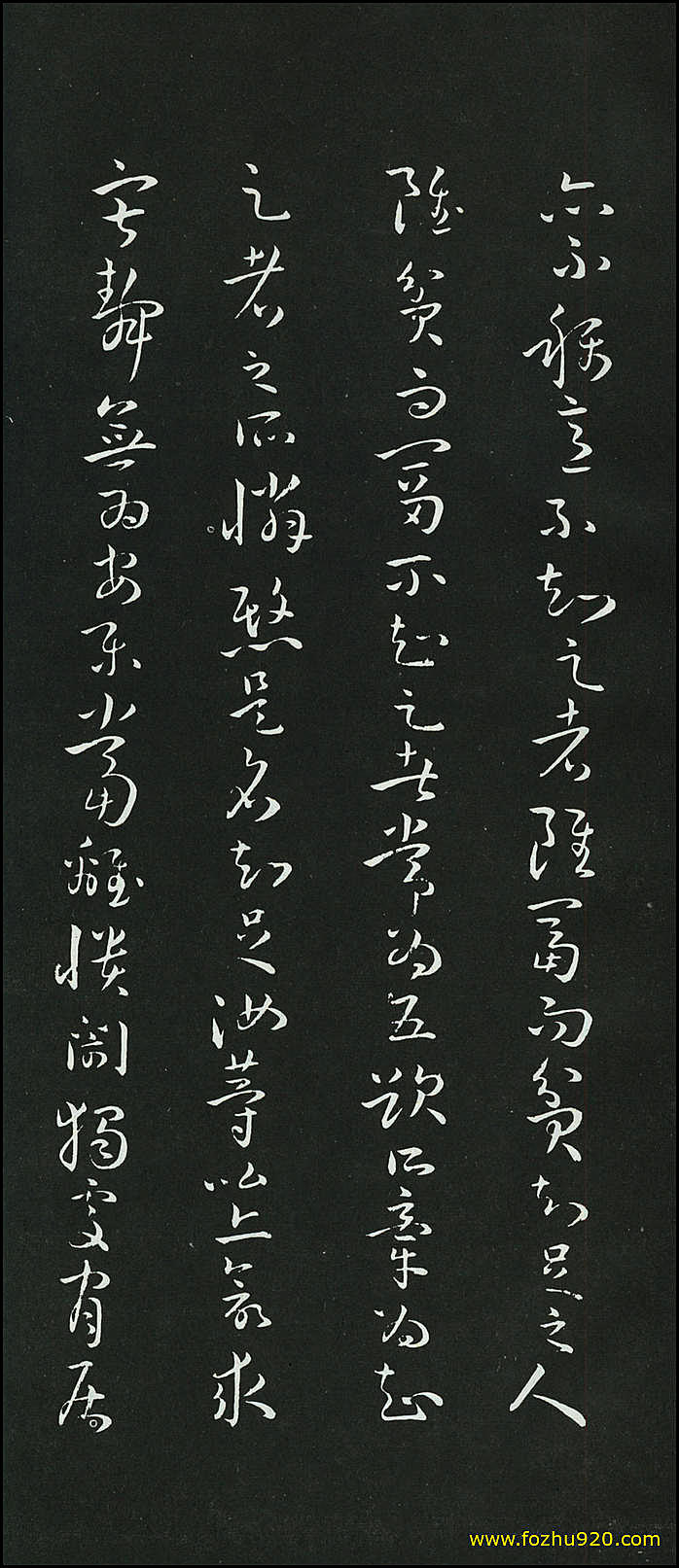 书法册页_隋唐_孙过庭_草书_佛遗教经册_22（1913x4443）