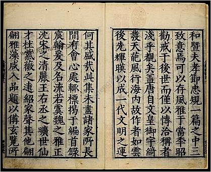 全唐诗话.6卷.宋.尤袤撰.明万历13年.张鹗翼伊蔚堂刊.1585年