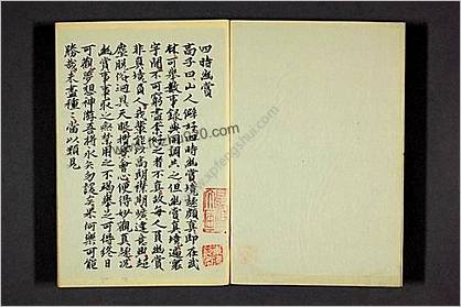 四时幽赏.明高濂撰.野间三竹画.1667年跋写本