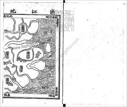 [大明一统志]卷38