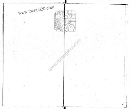 [大明一统志]卷45-46