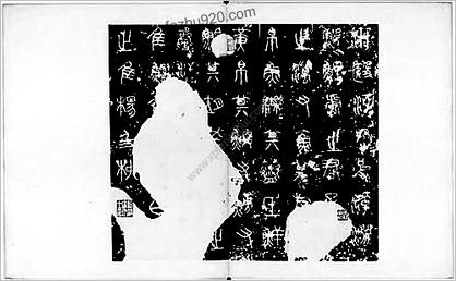 宋拓石鼓文.罗振玉题签.1913年油谷博文堂刊本