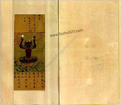 推背.图.一册.六十幅.台北国家图书馆藏.清抄彩绘本