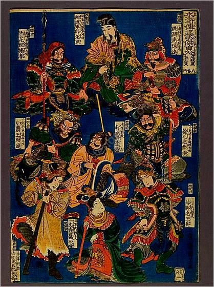 水浒传豪杰百八人.12帧.歌川国芳画.1843-1847年