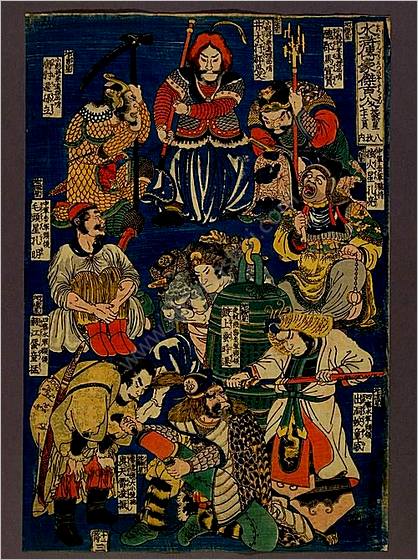 水浒传豪杰百八人.12帧.歌川国芳画.1843-1847年