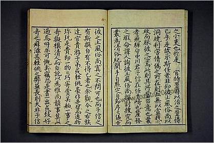 清俗纪闻.13卷.中川忠英辑.石崎融思画.1799年