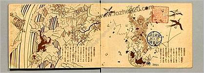 绘本西游记.上中下.水岛尔保布.画.1950年