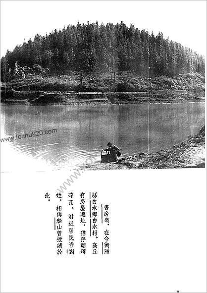 船山全书.07.四书训义.上