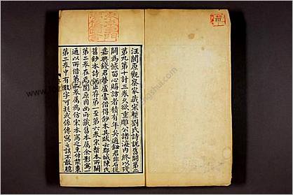 诗说.12卷.刘克撰.道光8年.1828年.芸芸书舍.重刊宋版