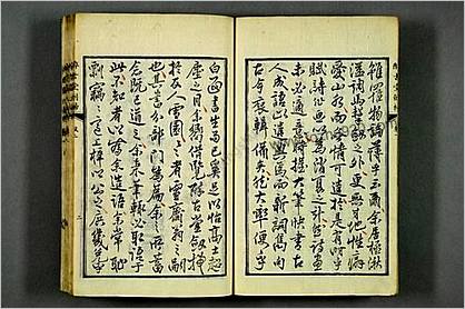 醉古堂剑扫.12卷.明陆绍珩撰.1853年和刊本