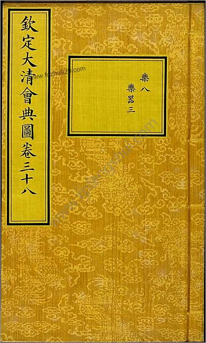 钦定大清会典图.函05.06.卷38-56.总270卷.清.昆冈等奉敕撰.清光绪时期刊本