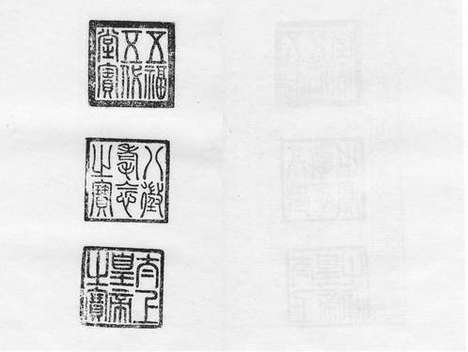 《南丰曾子固先生集》(宋)曾巩_撰_金刻本_卷五